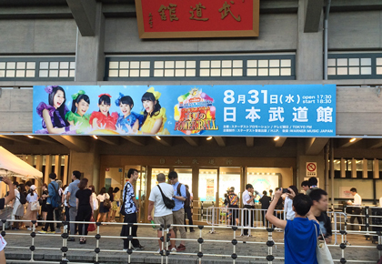 しゃち武道館20160831.jpg
